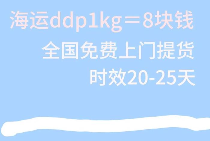 澳洲电商专线、澳洲电商专线电话号码