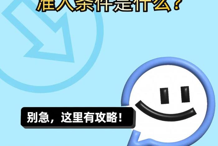 电商黑标是什么意思 电商黑标是什么意思? 电商黑标是什么意思 电商黑标是什么意思?