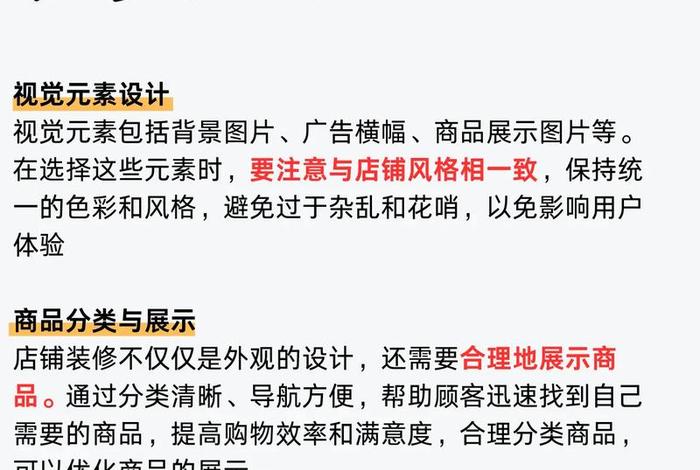 新手怎么做电商? - 新手怎么做电商?? 新手怎么做电商? - 新手怎么做电商??
