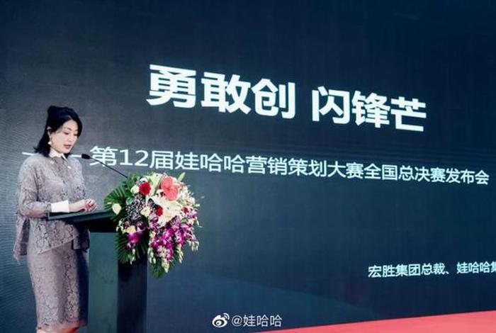 娃哈哈总经理宗馥莉,娃哈哈总经理宗馥莉老公 娃哈哈总经理宗馥莉,娃哈哈总经理宗馥莉老公