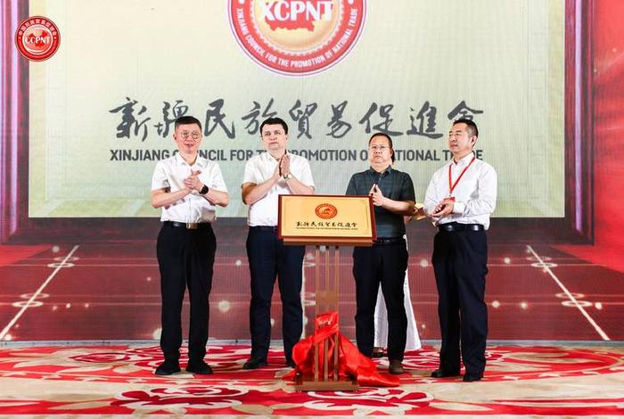 新疆电商协会会长、新疆电商协会会长名单 新疆电商协会会长、新疆电商协会会长名单