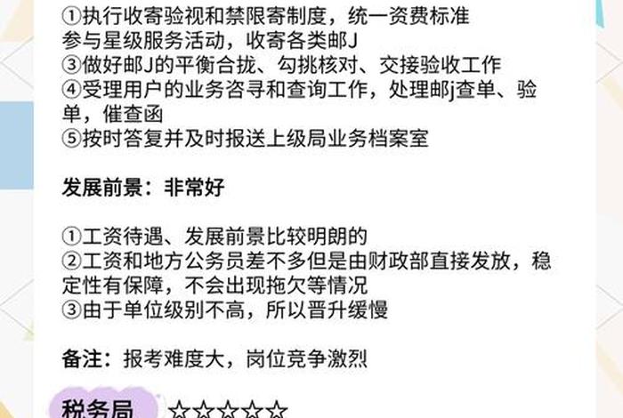 跨境电商产品开发岗位职责,跨境电商产品开发岗位职责是什么 跨境电商产品开发岗位职责,跨境电商产品开发岗位职责是什么