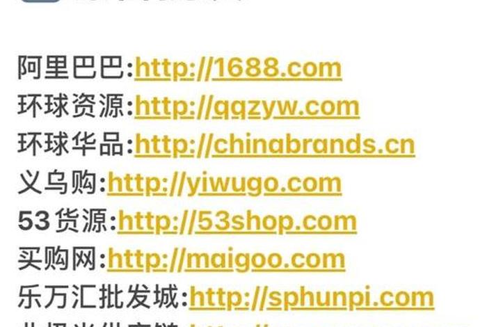 外贸电商平台、外贸电商平台有哪亿 外贸电商平台、外贸电商平台有哪亿