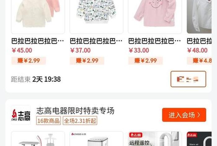 自己在家怎么做电商该找哪个平台找货源、自己在家怎么做电商该找哪个平台找货源呢