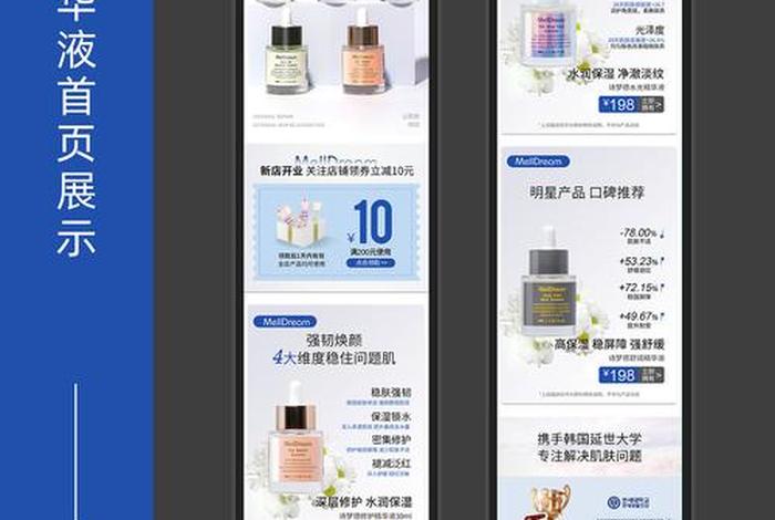电商首页和专题页,电商首页和专题页怎么区分 电商首页和专题页,电商首页和专题页怎么区分