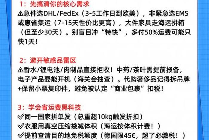 外贸跨境电商怎么入行,外贸跨境电商怎么入行的 外贸跨境电商怎么入行,外贸跨境电商怎么入行的