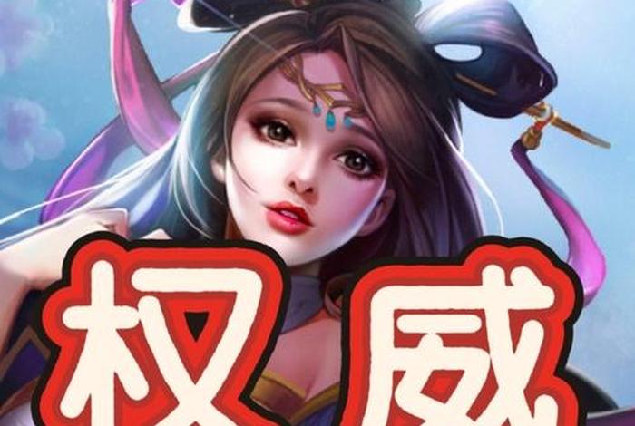 貂蝉不馋电商是真的吗、貂蝉不馋是谁 貂蝉不馋电商是真的吗、貂蝉不馋是谁