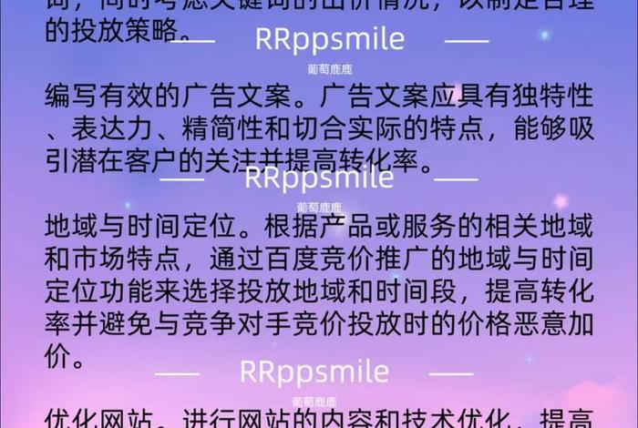 百度电商平台推广 - 百度电商平台推广怎么做 百度电商平台推广 - 百度电商平台推广怎么做