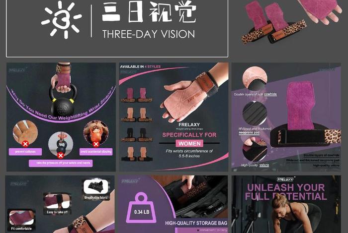 亚马逊电商美工要求(亚马逊跨境电商美工) 亚马逊电商美工要求(亚马逊跨境电商美工)