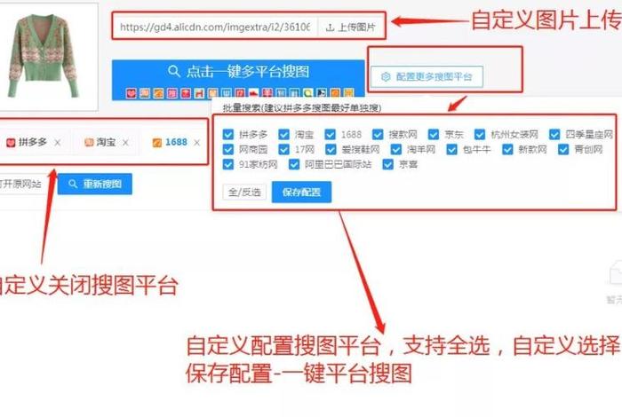 电商插件至尊宝 电商插件至尊宝怎么用 电商插件至尊宝 电商插件至尊宝怎么用