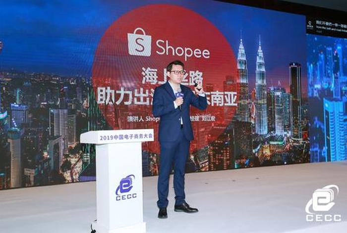 电商新秀第一名 电商新秀第一名是谁 电商新秀第一名 电商新秀第一名是谁