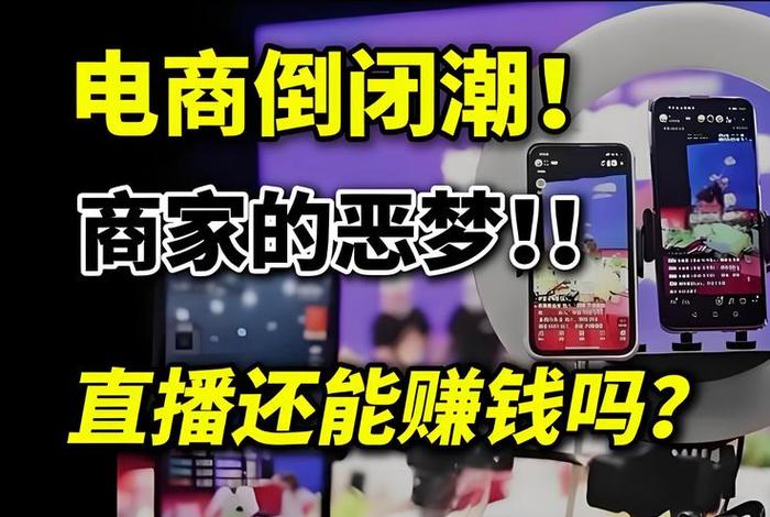 电商转型实体店 - 震惊,电商大逃亡,实体店即将转型崛起! 电商转型实体店 - 震惊,电商大逃亡,实体店即将转型崛起!