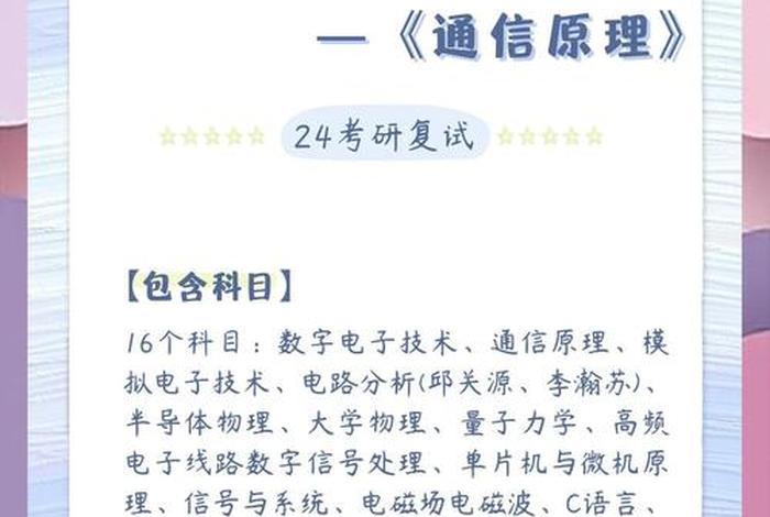 移动通信期末及答案,移动通信技术考题 移动通信期末及答案,移动通信技术考题