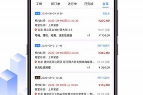电商打单软件有哪些（电商打单软件有哪些？）