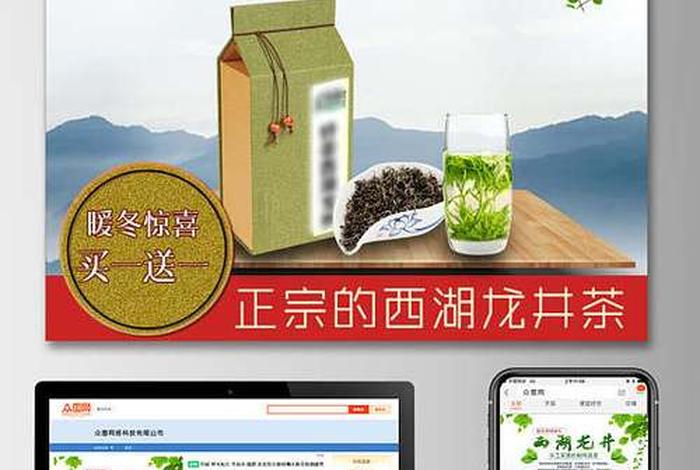 茶叶电商营销方案、茶叶电商营销方案设计 茶叶电商营销方案、茶叶电商营销方案设计