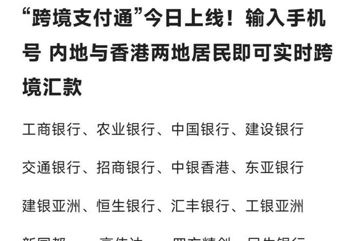 跨境电商支付通道,跨境电商支付通道怎么申请 跨境电商支付通道,跨境电商支付通道怎么申请