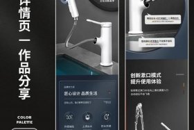 卫浴做电商（卫浴电商好做吗）