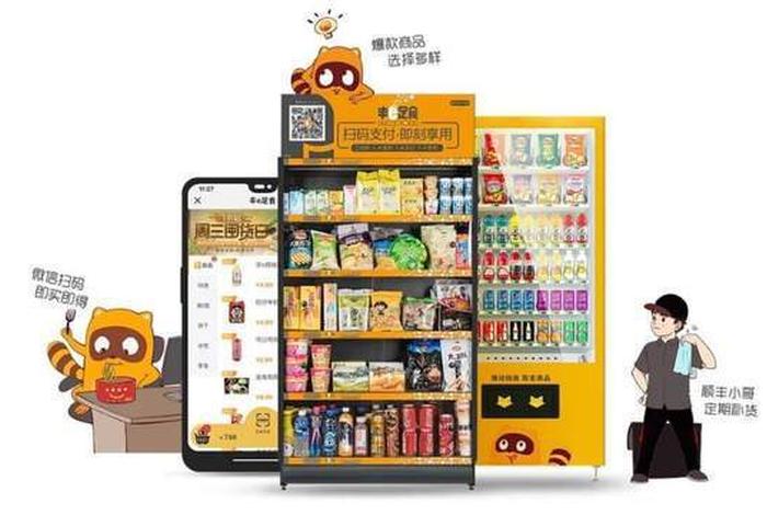 顺丰电商特惠如何申请、顺丰电商特惠如何申请的 顺丰电商特惠如何申请、顺丰电商特惠如何申请的