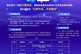 电商招聘简章，电商招聘简章范文