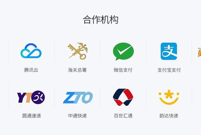 进口跨境电商论坛、进口跨境电商论坛app 进口跨境电商论坛、进口跨境电商论坛app