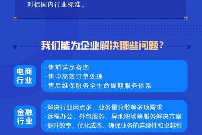电商服务内容 电商服务业具体内容