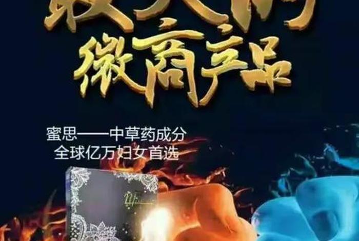 微商电脑版,我打微商版电脑版登陆 微商电脑版,我打微商版电脑版登陆