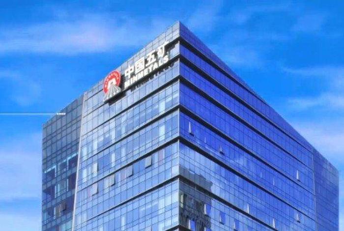 五矿电商平台供应商注册页面 五矿电商平台供应商注册页面图片 五矿电商平台供应商注册页面 五矿电商平台供应商注册页面图片