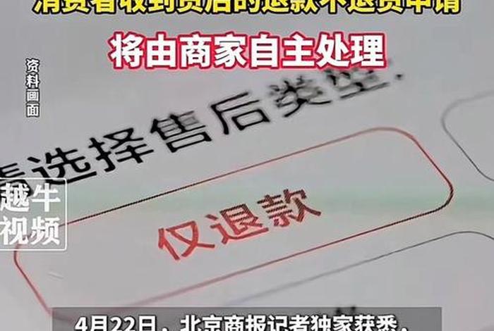 电商没单；电商没单怎么办