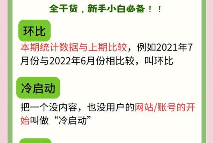 电商术语机制是什么意思 什么叫电商机 电商术语机制是什么意思 什么叫电商机