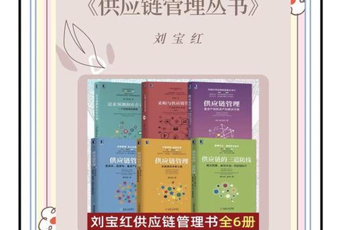 电商选品工具书推荐 电商选品工具书推荐语