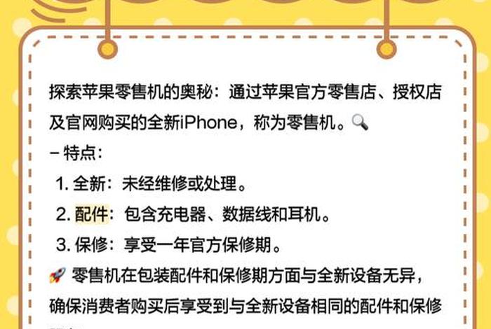 怎样注册电商平台买水果苹果机，怎样注册水果网络代销平台