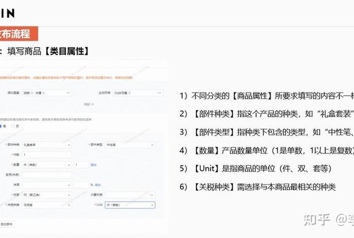 shein跨境电商商家登录 shein跨境电商平台是什么