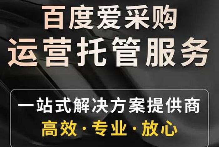 自营电商平台产品批量上传；自营电商平台产品批量上传什么意思