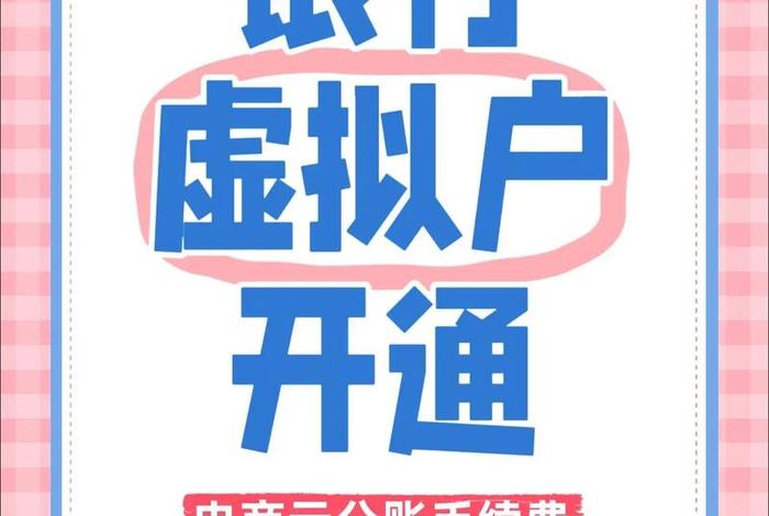 什么叫电商虚拟户 - 虚拟电商是什么意思 什么叫电商虚拟户 - 虚拟电商是什么意思