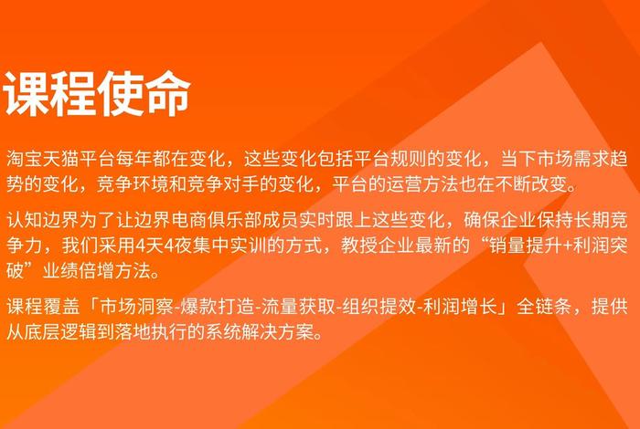 选电商还是高管(选电商还是高管好) 选电商还是高管(选电商还是高管好)
