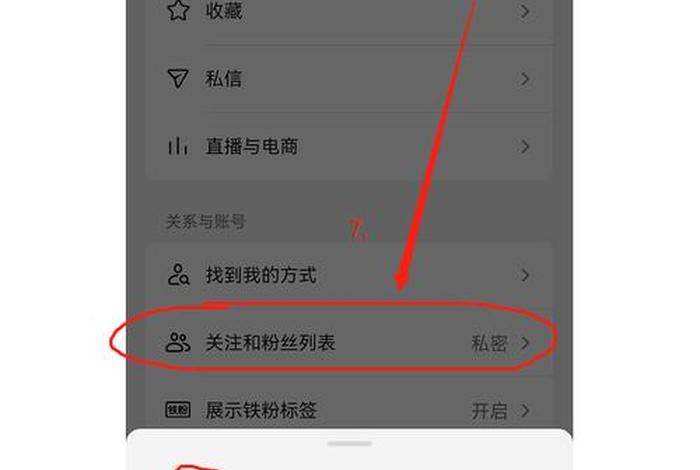 抖音电商直播平台怎么关闭(抖音电商直播平台怎么关闭直播功能) 抖音电商直播平台怎么关闭(抖音电商直播平台怎么关闭直播功能)
