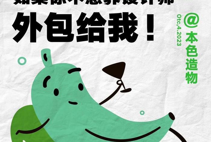 电商设计师接单平台 电商设计师接单平台哪个好 电商设计师接单平台 电商设计师接单平台哪个好