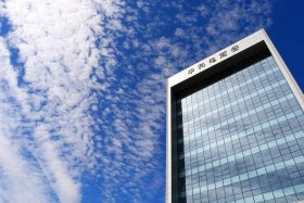 中科电商谷 国家药监局；中科电商谷在哪