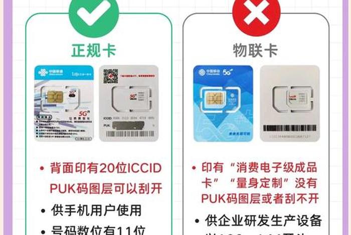 商卡属于哪里 卡商的卡都是在哪弄的 商卡属于哪里 卡商的卡都是在哪弄的