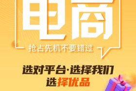 兴趣电商有哪些，兴趣电商有哪些软件