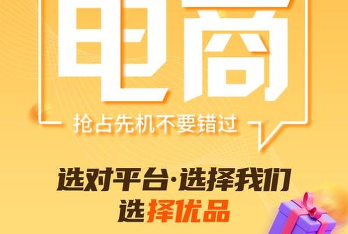 兴趣电商有哪些,兴趣电商有哪些软件 兴趣电商有哪些,兴趣电商有哪些软件