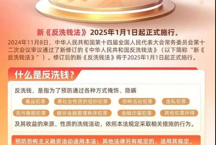 跨境洗钱案例 跨境洗钱案例分析及防范措施 跨境洗钱案例 跨境洗钱案例分析及防范措施