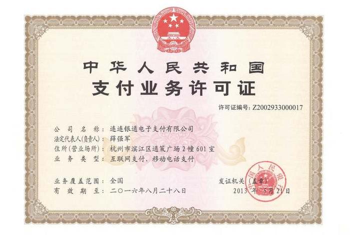 亚马逊官方跨境收款 亚马逊官方跨境收款多久到账