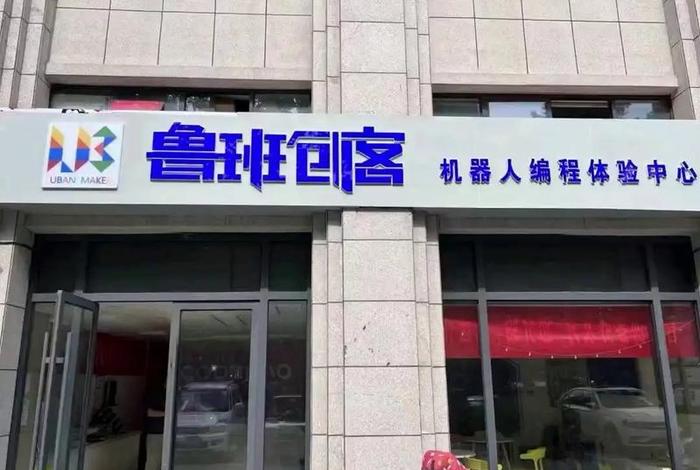鲁班电商怎么样、鲁班电商怎么样可靠吗 鲁班电商怎么样、鲁班电商怎么样可靠吗