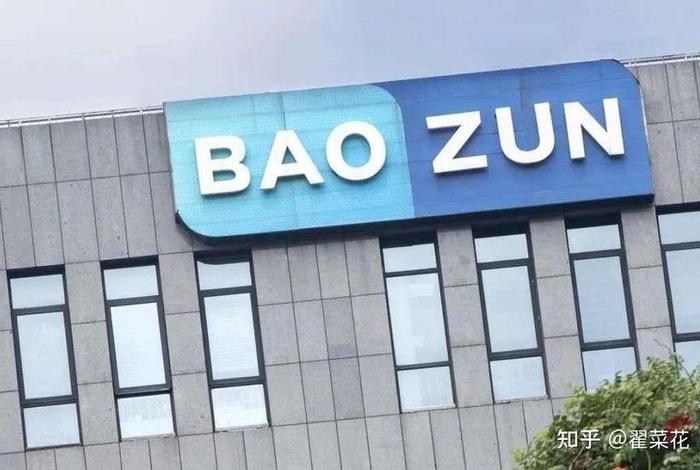 宝尊电商道歉 宝尊电商道歉是真的吗 宝尊电商道歉 宝尊电商道歉是真的吗