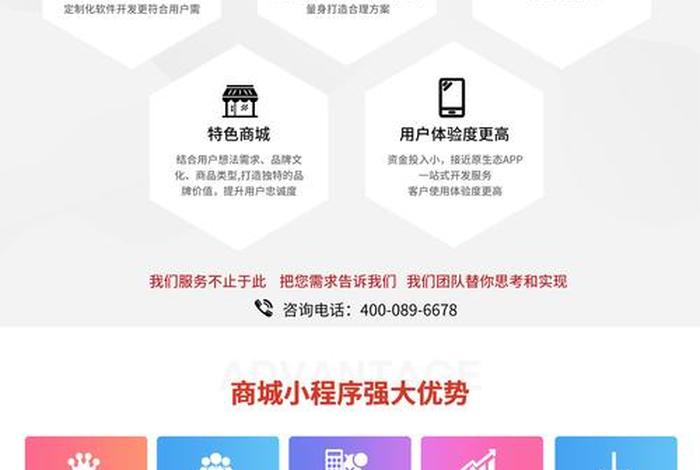 电商系统开发定制 电商平台app定制开发 电商系统开发定制 电商平台app定制开发