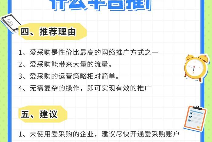 工业品电商平台的天花板;工业品电商平台解决的痛点 工业品电商平台的天花板;工业品电商平台解决的痛点