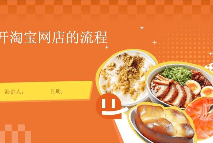 怎么样开网店做电商 怎么样开网店做电商赚钱 怎么样开网店做电商 怎么样开网店做电商赚钱