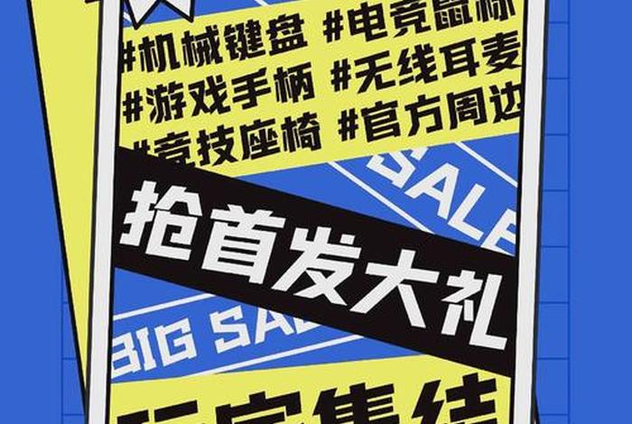 电商字体打包下载（电商字体打包下载什么软件）