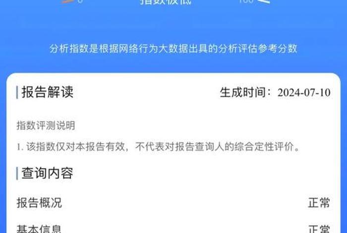 正规的大数据查询平台、正规的大数据查询平台有哪些 正规的大数据查询平台、正规的大数据查询平台有哪些